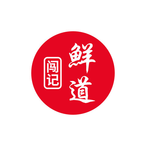 鲜道闯记logo设计