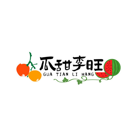 瓜甜李旺logo设计