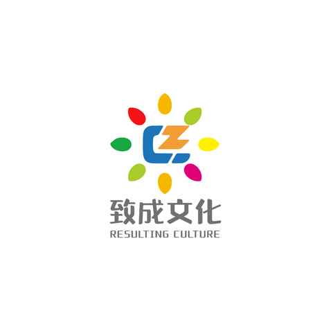 致成文化logo设计