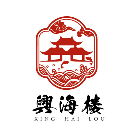 興海楼logo设计