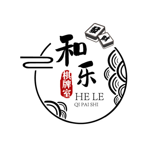 和乐棋牌室logo设计