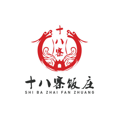 十八寨饭庄logo设计