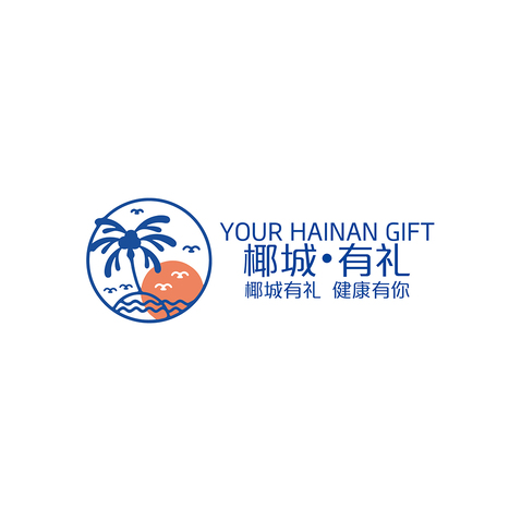 椰城有礼logo设计