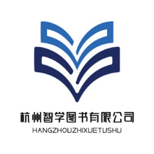 杭州智学图书有限公司