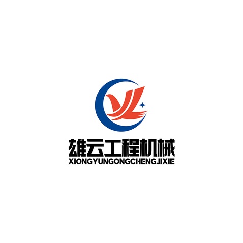 雄云工程机械logo设计