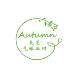 autumn花艺·气球派对