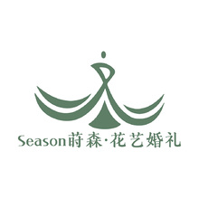 Season莳森&middot;花艺婚礼