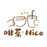 啡茶 Nice