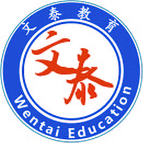 文泰logo设计