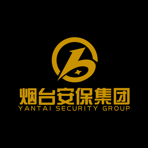 烟台安保集团logo设计