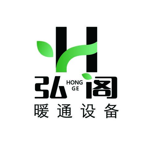 宏阁暖通设备logo设计