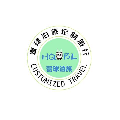 寰球泊旅定制旅行logo设计