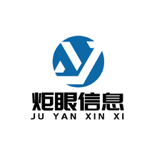 炬眼信息