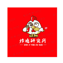 炸鸡研究所