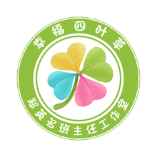 工作室