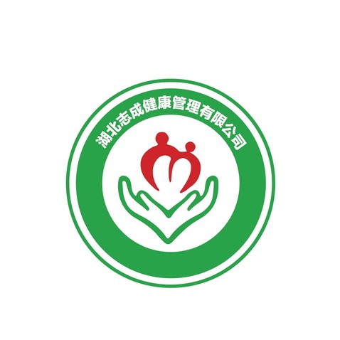 湖北志成健康管理有限公司logo设计