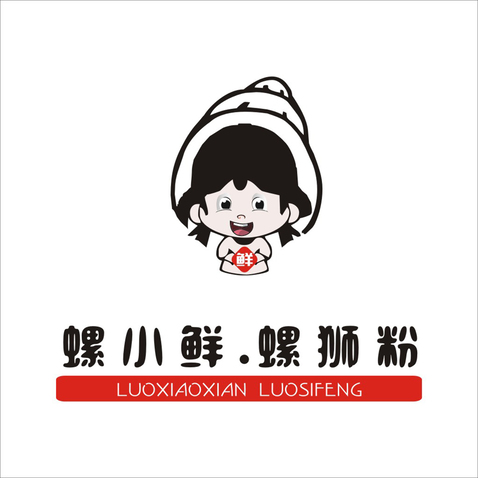 螺小鲜.螺狮粉logo设计logo设计