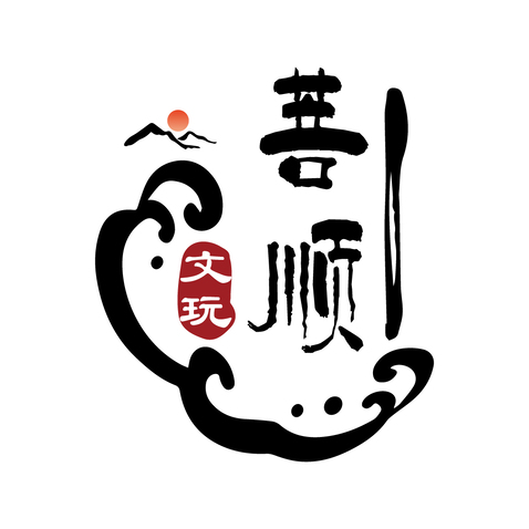 菩顺logo设计