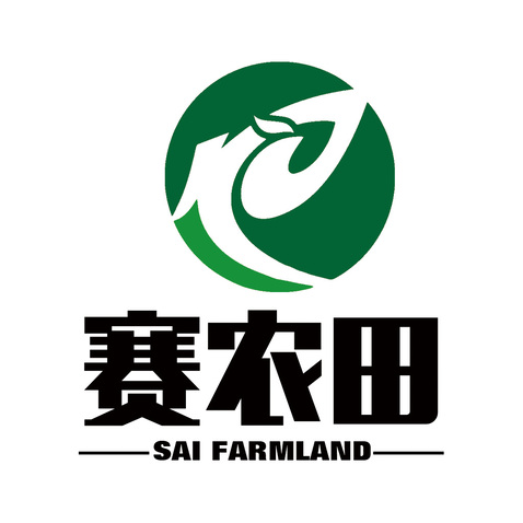 赛农田logo设计