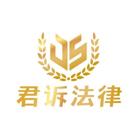 君诉法律logo设计