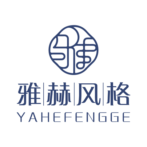 雅赫风格logo设计