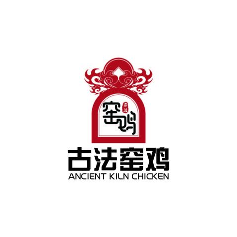 古法窑鸡logo设计