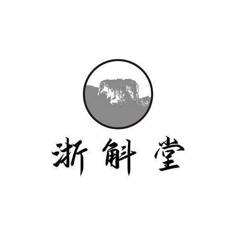 浙斛堂logo设计