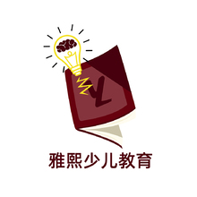 雅熙少儿教育