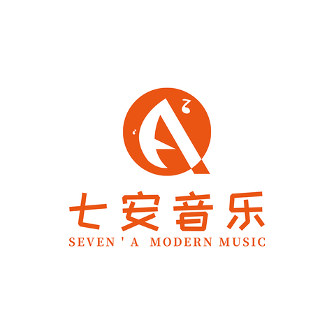 七安音乐logo设计