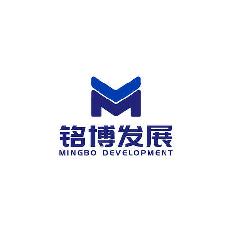 铭博发展logo设计