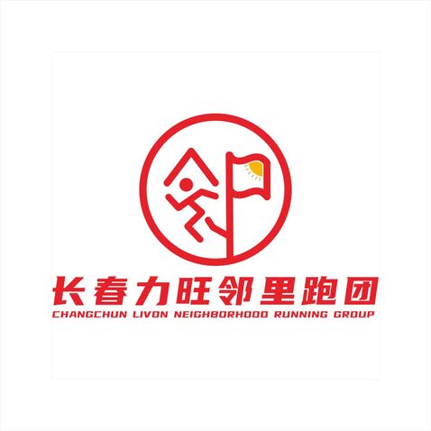 力旺鄰里跑團logo設計