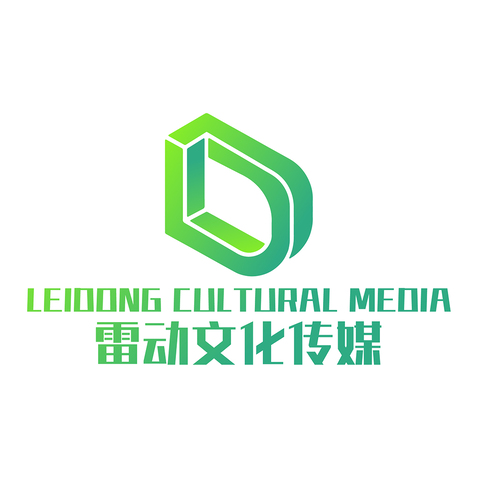 雷动文化传媒logo设计