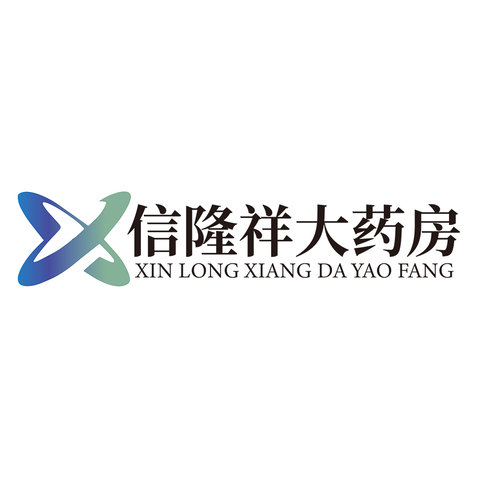 信隆祥大药房logo设计