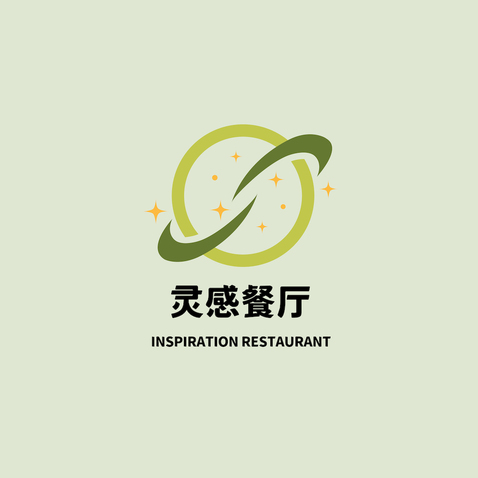 灵感餐厅logo设计