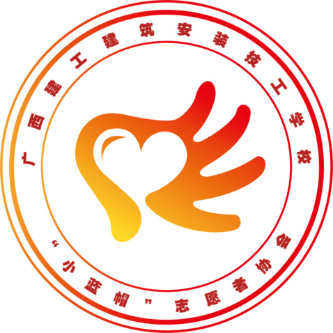 小蓝帽志愿者协会logologo设计