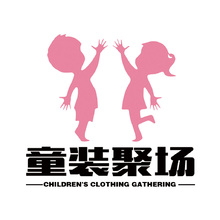 童装聚场