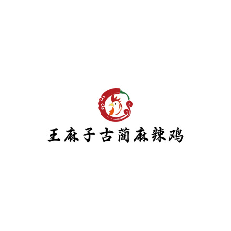 王麻子古蔺麻辣鸡logo设计