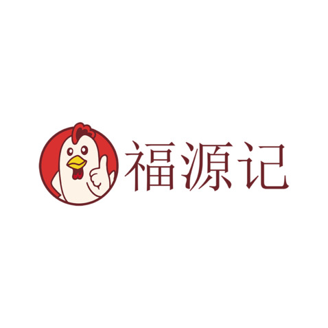 福源记logo设计