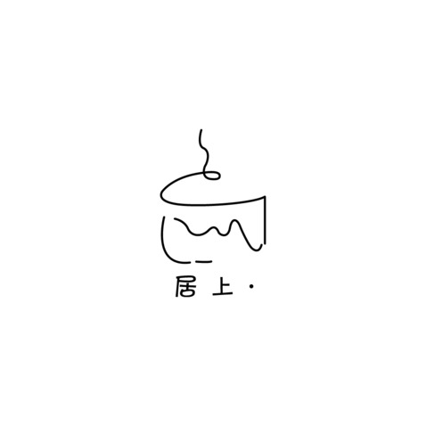 居上logologo设计