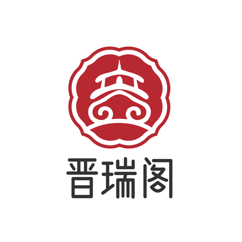 晋瑞阁logo设计