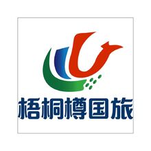 梧桐樽国旅