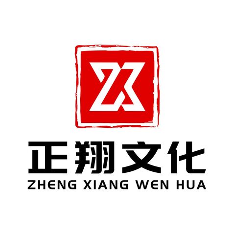 正翔文化logo设计