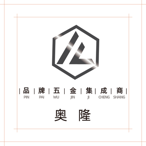 奧隆logo設計