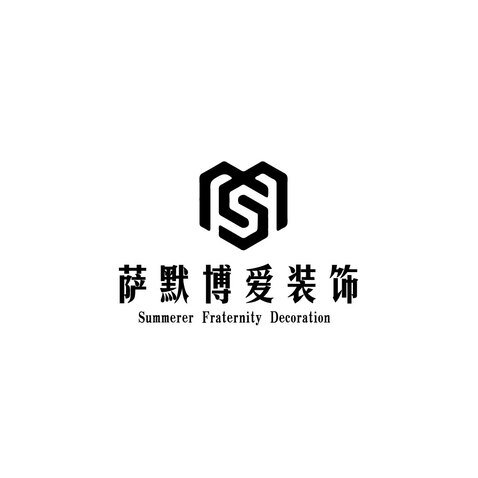 萨默博爱装饰logo设计