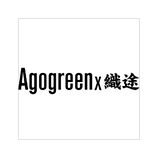 Agogreen x 織途