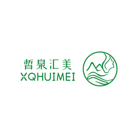 皙泉汇美logo设计