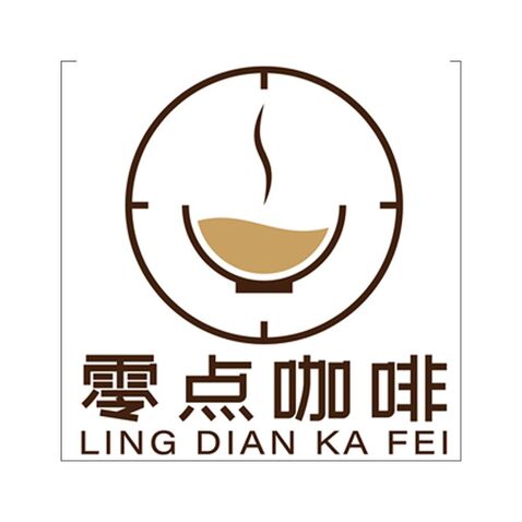 零点咖啡logo设计