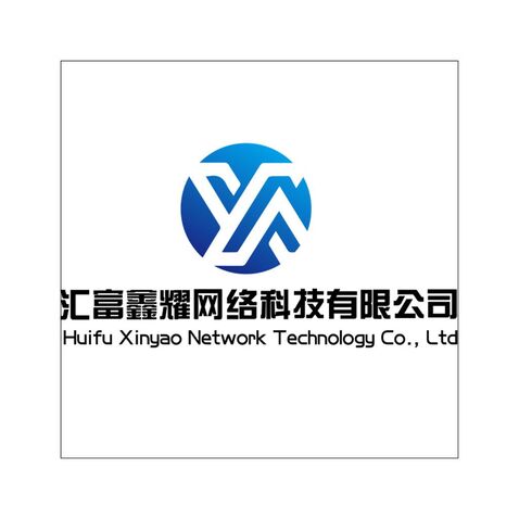 汇富鑫耀网络科技有限公司logo设计