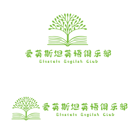 爱英斯坦英语俱乐部logo设计