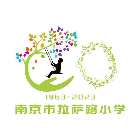 南京市拉萨路小学logo设计